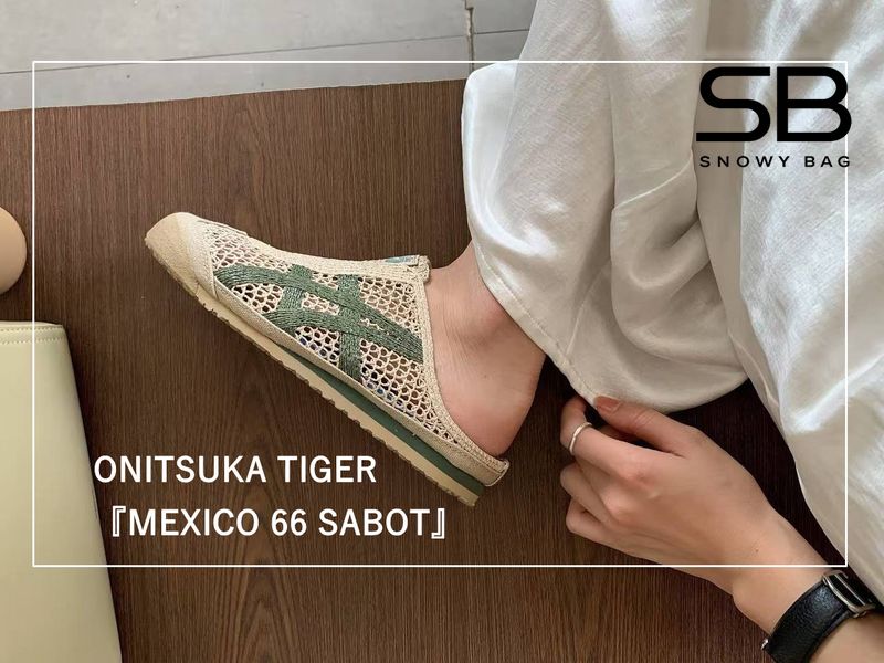 giày onitsuka sabot kem sọc xanh lá