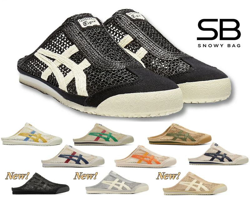 những màu sắc giày onitsuka sabot